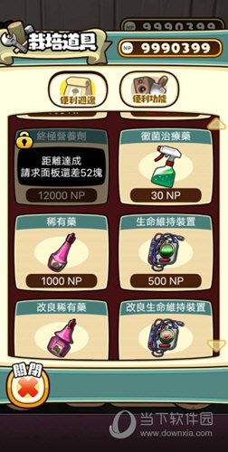 合肥充电安卓版