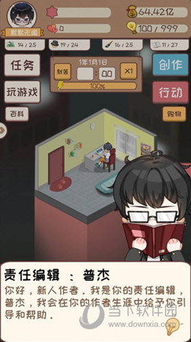 半岛手机app官方下载截图4