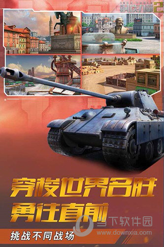 一拳清理大师APP