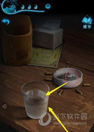 商城APP