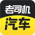 老司机汽车APP V4.3.3.4 安卓版