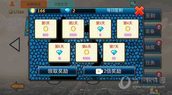 富坚义博透露《全职猎人》原设定 小杰没通过猎人考试