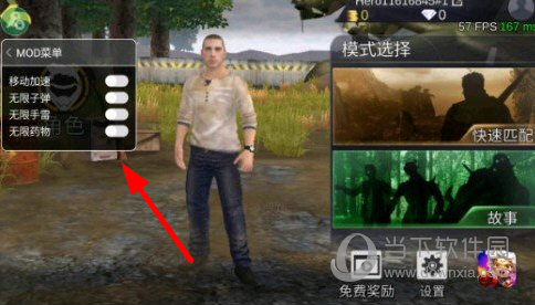 货车监控APP
