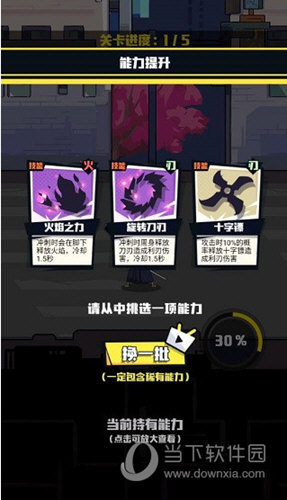 剑猎人内置修改器破解版