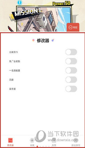 Ember安卓版