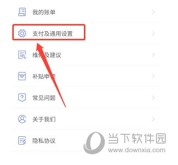 慧生活798最新版