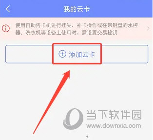 慧生活798最新版