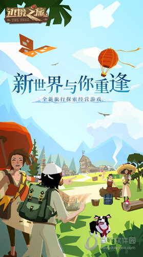 校米出行安卓版