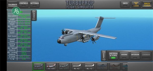 涡轮螺旋桨飞行模拟器最新破解版 V1.30.1 安卓版截图1