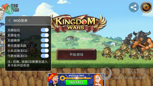 力卓超级挂载