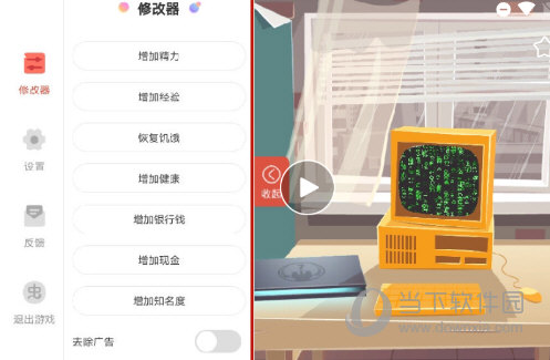 一猫说车APP