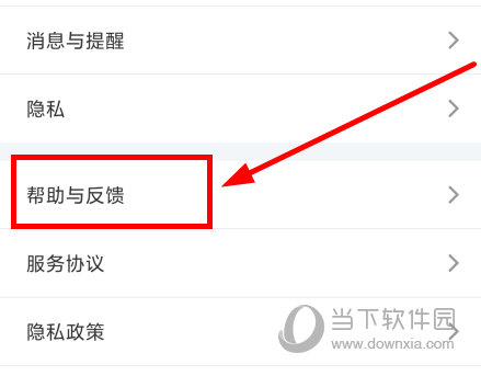 超级课程表
