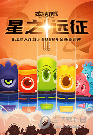 半岛手机app下载官方截图3