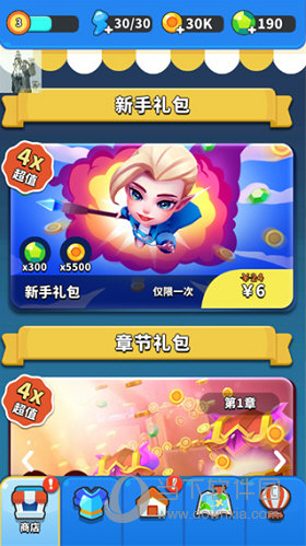 830同步地址簿APP