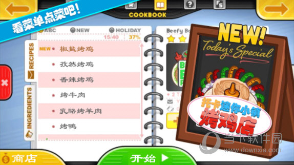 南京时间银行安卓版