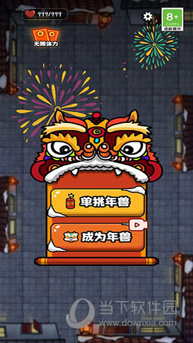 百家le网站截图3