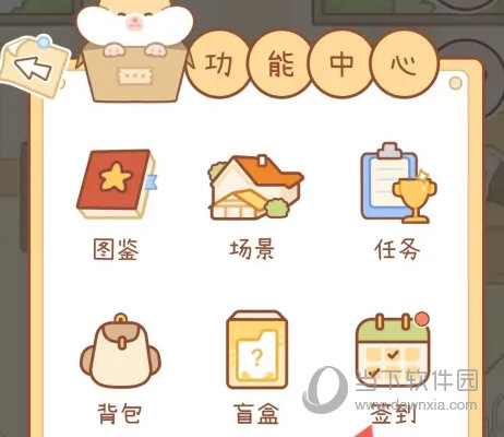 奶酪单词APP