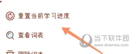 奶酪单词APP