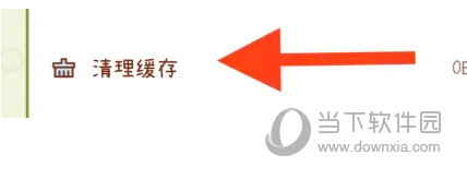 奶酪单词APP