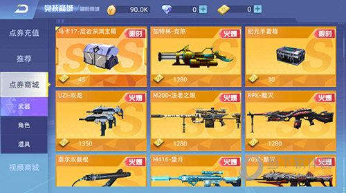 江南体育app下载入口截图2