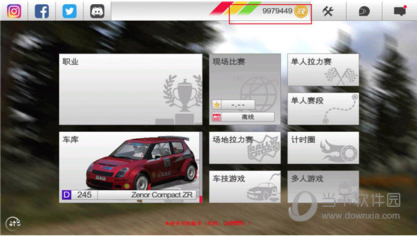 uMICAPP