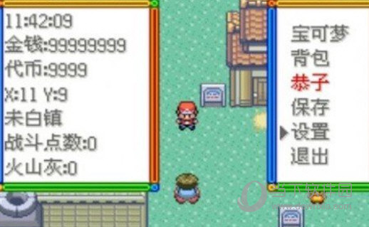 贵州建材网安卓版
