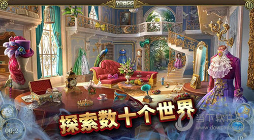 包名助手安卓版