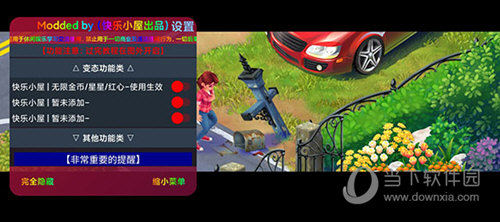 毒汤日历APP