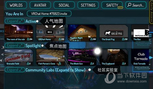 1厦门思明楼宇APP