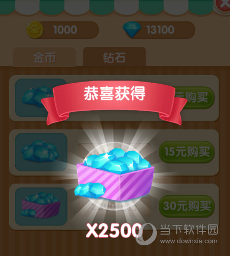 云工惠APP