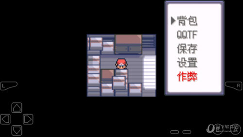 富华app下载官方截图4