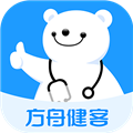 健客医生 V6.4.2 安卓版