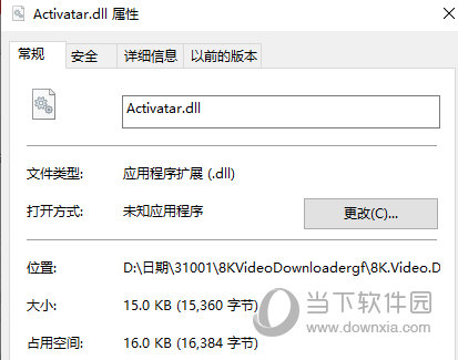 8K Video Downloaderƽ