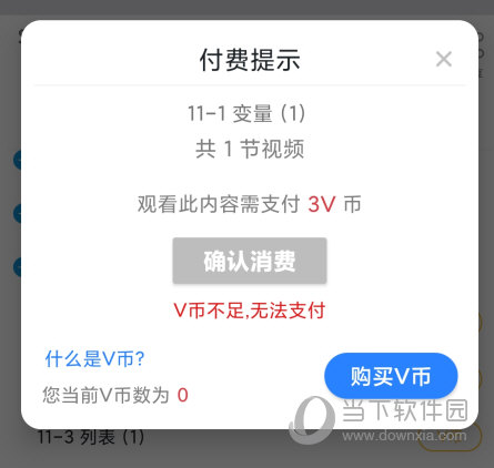 我要自学网