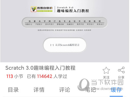 我要自学网