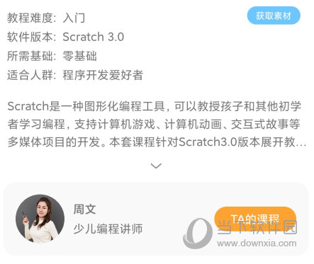 我要自学网