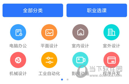 我要自学网