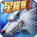 时空猎人手游 V5.1.834 安卓最新版