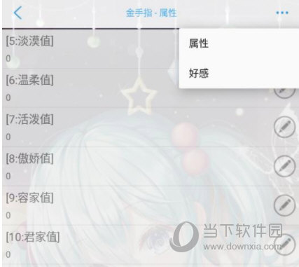 请问平胸也能用吗 动图 我懂大家为什么喜欢瑜伽裤了