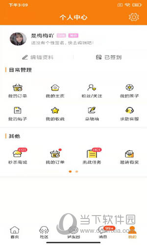 泸州那点事