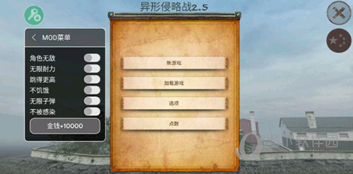 玩开心安卓版