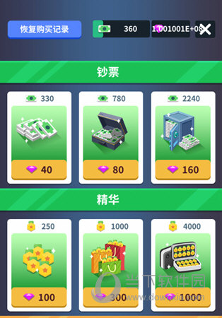 壁虎养车APP