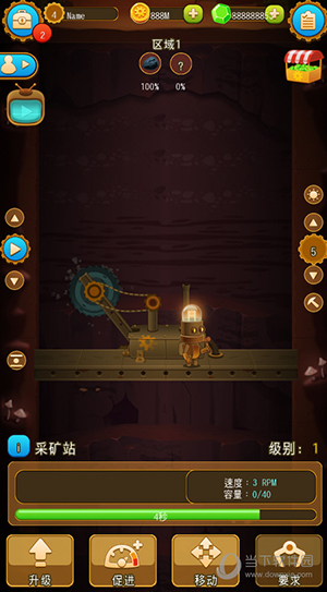 空气地图APP
