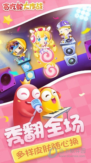 倍全便利安卓版