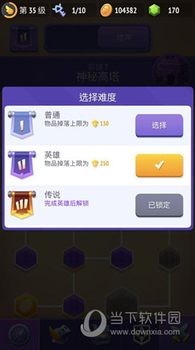 跑跑腿安卓版