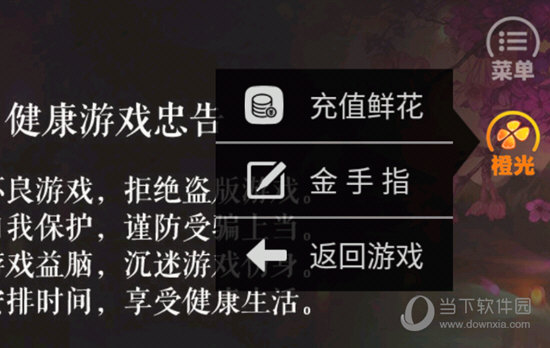 图片加文字精灵安卓版