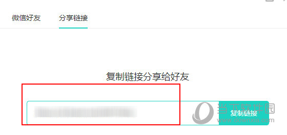 飞项如何添加协作人