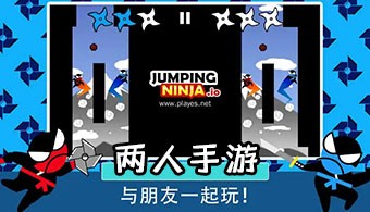 两人手游