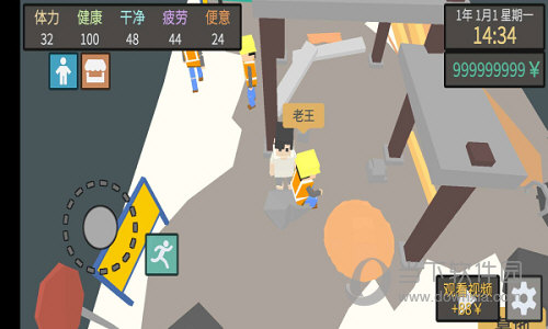 大港澳app安卓最新版截图3