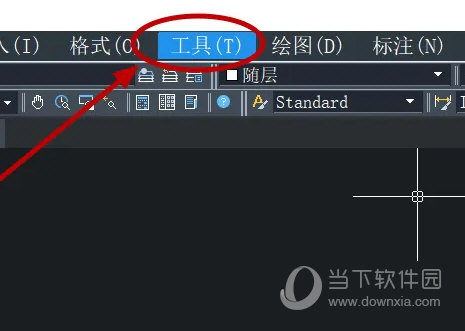 中望CAD2023